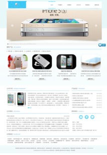 蘋果分期、網(wǎng)站與APP開發(fā)、高端商業(yè)設計及多屏合一解決方案 案例展示與一品威客網(wǎng)的專業(yè)服務