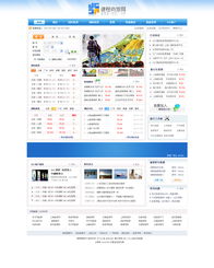 網(wǎng)站設計、開發(fā)與網(wǎng)頁設計開發(fā) 從概念到上線的全方位解析