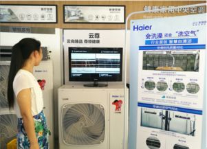 上半年零售市場遇斷崖式下滑，海爾中央空調(diào)逆勢增長32%